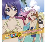 Soundtrack - Radio to Love Ru(-Toraburu-)-Akeno