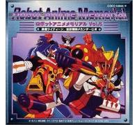Soundtrack - Robot Anime Memorial Vol. 5 [Import]