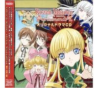 Soundtrack - Rozen Maiden Traument Drama CD