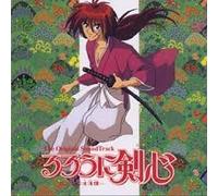 Soundtrack: Rurouni Kenshin - The Original Soundtrack (+ 2 Bonus Tracks)
