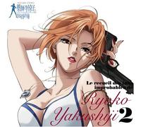 Soundtrack - Ryoko Yakushiji 2-Le Recueil Des Fai
