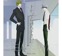 Soundtrack [Drama CD] - Sagatte Omachikudasai