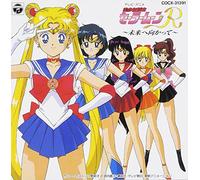 Soundtrack - Sailor Moon: to the Future