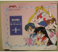 Soundtrack - Sailor Moon Vol. 1 [Import]
