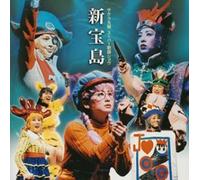 Soundtrack - Sakura Taisen Super Kayo Show Shin Takara