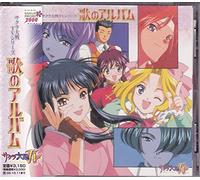 Soundtrack - Sakura Wars TV Song
