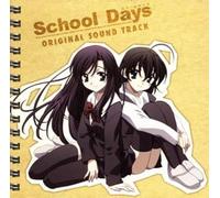 Soundtrack - School Days