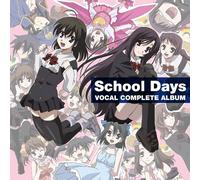 mayddle – Banda sonora: School Days – Álbum vocal