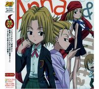Soundtrack - Shaman King S.F.O.V. Towaie