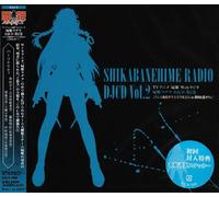 Soundtrack - Shikabane Hime Radio Djcd Vol.