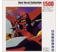 Soundtrack - Shin Getter Robo: Best Vocal Co [Import]
