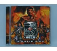 Soundtrack - Shin Sangoku Muso Chohan/Sekiheki (Original Soundtrack)