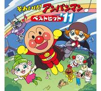 Soundtrack - Soreike Anpanman Best Hit 11 [Import]