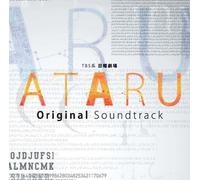 Soundtrack - Soundtrack - Tbs Kei Nichiyou Gekijou Ataru Original Soundtrack [Japan CD] UZCL-2028