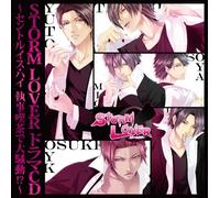 Soundtrack [Game Music] - Storm Lover Drama CD
