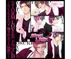 Soundtrack - Storm Lover Drama CD [Import]