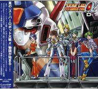 Soundtrack - Super Robot Wars: Original Story 1