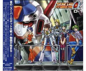 Soundtrack - Super Robot Wars: Original Story 1