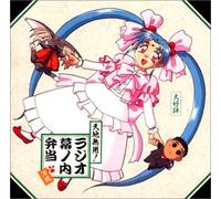 Soundtrack - Tenchi Muyo! 2