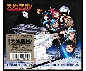 Soundtrack - Tenchi Muyo!/in Love [Soundtra