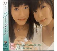 Soundtrack - This Ugly & Beautiful World: Mini Album