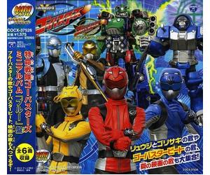 Soundtrack - Tokumei Sentai Go-Busters 3 (Original Soundtrack)