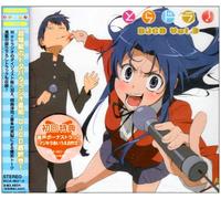 Soundtrack - Toradora Djcd Vol. 3 [2cd] [Import]