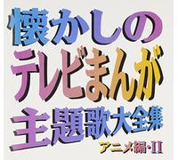 Soundtrack - TV Animation Song [Import]