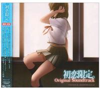 Soundtrack - TV Anime Hatsukoi Gentei [Import]