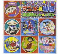 Soundtrack - TV Anime & Tokusatsu Hits