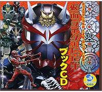 Soundtrack - TV Program