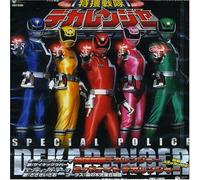 Soundtrack [TV Program] - Dekaranger Theme Song