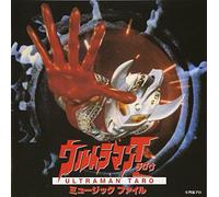 Soundtrack [TV Program] - Ultraman Taro