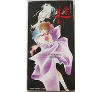 Soundtrack - Vampire Miyu [Import]