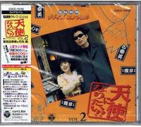 Soundtrack - Vigi S Angel [Import]