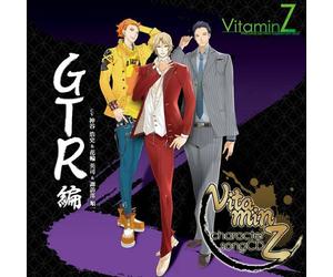 Soundtrack - Vitaminz Character Song CD: GTR [Import]