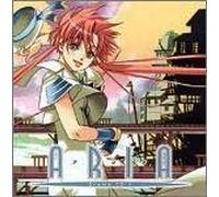 Soundtrack - Vol. 1-Aria