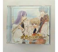 Soundtrack - Vol. 1-Kiniro No Corda