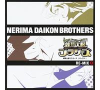 Soundtrack - Vol. 1-Nerimadaikon Brothers Remix
