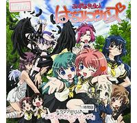 Soundtrack - Vol. 1-Onegai Twins Drama Album