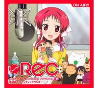 Soundtrack - Vol. 1-Rec Drama CD
