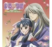 Soundtrack - Vol. 1-Saiunkoku Monogatari Drama CD