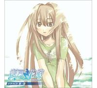 Soundtrack - Vol. 1-Seto No Hanyome