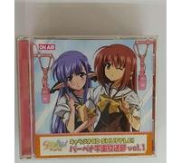 Soundtrack - Vol. 1-Shuffle! Chara Radio