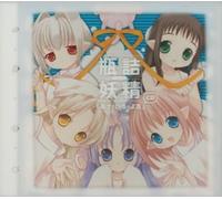 Soundtrack - Vol. 2-Bottle Fairy Image Album