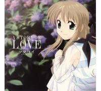 Soundtrack - Vol. 2-Futakoi Alternative Radio