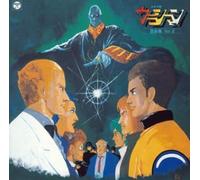 Soundtrack - Vol. 2-Future Police Urashiman: Music Collection