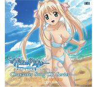 Soundtrack - Vol. 2-Kono Aozora Ni Yakusoku [Import]