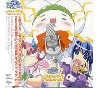 Soundtrack - Vol. 2-Nurse Witch Komugi Chan Magicalte Uta Hit