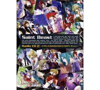 Soundtrack - Vol. 2-Saint Beast Radio CD